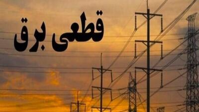 خاموشی‌ها زودتر از آنچه تصور می‌شد فرا رسید/ اعلام برنامه زمان‌بندی قطع برق در البرز