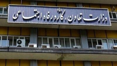 از علت ریزش «معدن باریت» در آذربایجان غربی تا پیگیری وزارت کار