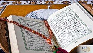 بهترین روش استخاره گرفتن چیست؟/ بررسی ۶ روش معتبر از دیدگاه اسلام