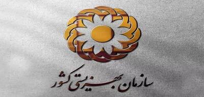 حقوق مددجویان بهزیستی و کمیته امداد در 1404 | افزایش حقوق مددجویان بهزیستی در سال 1404