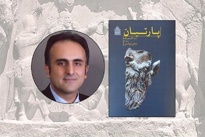 تصویری روشن از مهم‌ترین و تأثیرگذارترین حکومت‌ ایران
