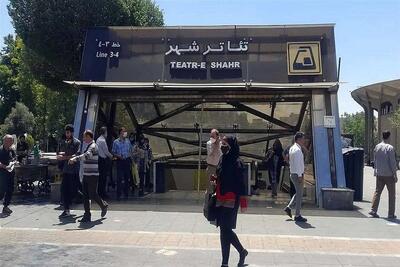جزئیات جدید از خودکشی دختر جوان در متروی تهران