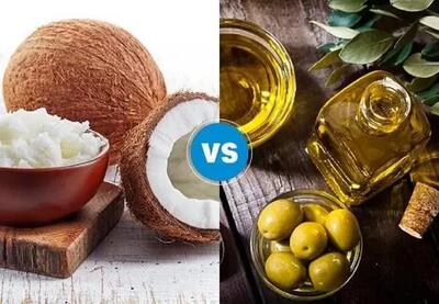 روغن نارگیل خوراکی سالم تر است یا روغن زیتون