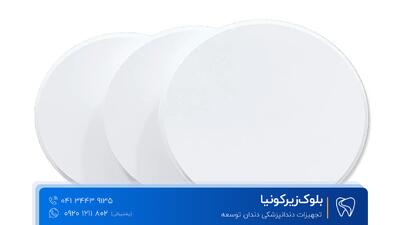 بلوک زیرکونیا و رزین پرینتر سه بعدی و اسکنر لابراتواری مواد و ابزار موردنیاز برای دندانسازان