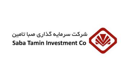 «صبا» از توثیق دارایی ها خبر داد