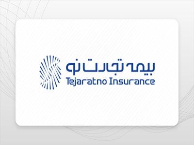شفاف سازی  بنو   از افزایش نرخ دیه در سال جاری