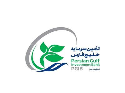 تفارس  به بازار دوم فرابورس رفت
