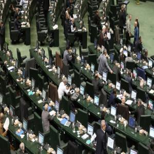 اصلاح ماده ۲۳۵ آیین‌نامه داخلی مجلس شورای اسلامی