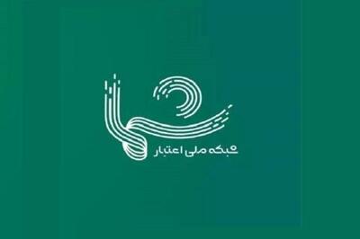 معرفی بازوی رسمی کالابرگ در پیام‌رسان بله | سیتنا