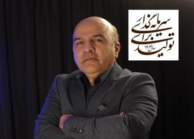 بررسی نیازمندی های تحقق شعار سال در حوزه فناوری اطلاعات | سیتنا