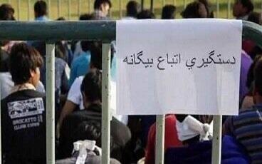 بیش‌از ۶ میلیون اتباع مجاز و غیرمجاز افغانستانی در ایران/ برخورد سختگیرانه پلیس با جرایم خشن