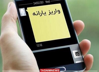 تخصیص ۲۰۰ همت برای رفع کسری یارانه‌ها - اکونیوز