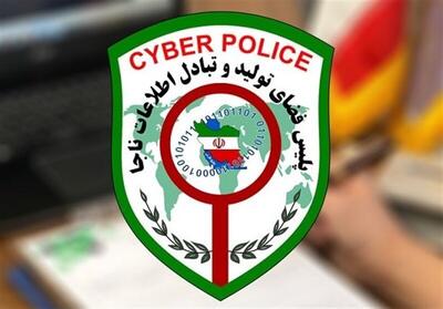 شهاب سنگ فروشان پایتخت در دام پلیس فتا | اقتصاد24