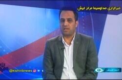 رونق گردشگری کیش با ورود بیش از ۲۵۴ هزار مسافر نوروزی | اقتصاد24