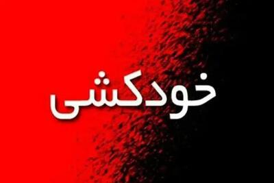 خودکشی دختر جوان در ایستگاه مترو تئاتر شهر