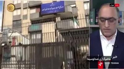 ببینید| جزئیات افزایش حقوق کارکنان دولت