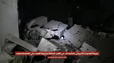 ادامه حملات هوایی آمریکا به مناطق مختلف یمن