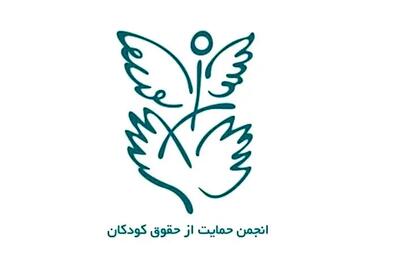 برگزاری نمایشگاه نقاشی انجمن حمایت از حقوق کودکان