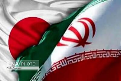 ژاپن مقید به رعایت مفاد تحریم‌هاست/ تجارت تهران و توکیو به واسطه کشورهای ثالث ‌
