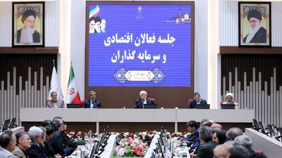 باید محور کار اقتصادی، بخش خصوصی باشد/ با بخشنامه و اقدام یک شبه نمی‌توان تفکر تمرکز دولتی را عوض کرد/ وظیفه قانون، تسهیلگری و نه مچ‌گیری است