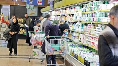 واریز اعتبار کالابرگ دهک‌های 1 تا 3 از روز 20 فروردین