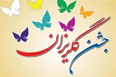 ۹۸ محکوم جرائم غیرعمد چشم انتظار یاری بوشهری‌ها