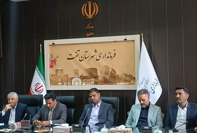 سرپرست جهاد کشاورزی شهرستان تفت معرفی شد