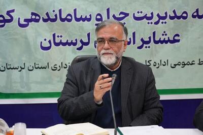 ناهماهنگی بین استانی در موضوع کوچ عشایر به لرستان آسیب می‌زند
