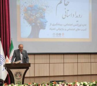 بهره‌مندی ۲۵۰۰ نفر از زنان و دختران از طرح خود مراقبتی در آذربایجان‌غربی