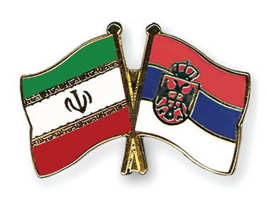 اجرایی‌سازی توافقات سفر اخیر وزیر ارتباطات به صربستان
