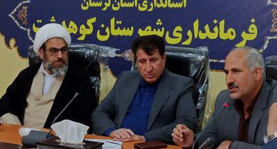 ۴۲ میلیارد و ۶۰۰ میلیون تومان در اشتغال شهرستان کوهدشت هزینه شده است