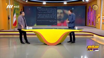 واکنش اسماعیل حلالی به شایعه دو دستگی در پرسپولیس