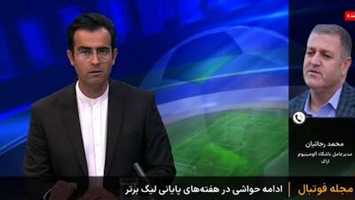 اعتراض رجاییان به تماس با مدیر سپاهان بجای مدیرعامل این باشگاه