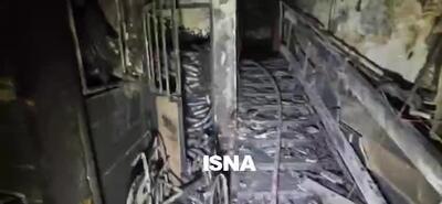 فوت یک نفر در حریق درمانگاه مشیریه تهران