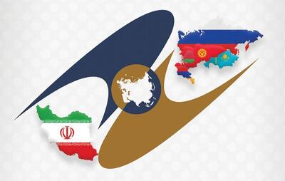 افزایش سهم ایران از بازار اوراسیا از ۲۵ اردیبهشت