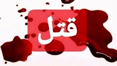 قتل دردناک زن باردار با جنین های دوقلویش در کرمانشاه/ شوهرش زن دخترزا نمی خواست