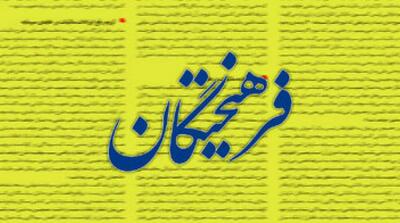 روزنامه اصولگرا: این‌هایی که خودشان را هسته سخت نظام می‌دانند، چرا به اپوزیسیون نظام تبدیل شده‌اند؟ - مردم سالاری آنلاین