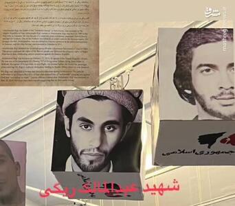 این‌گونه جای جلاد و شهید عوض می‌شود