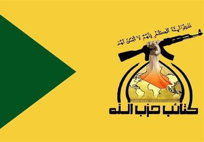واکنش حزب‌الله عراق به ادعای رویترز درباره آمادگی مقاومت برای تحویل سلاح