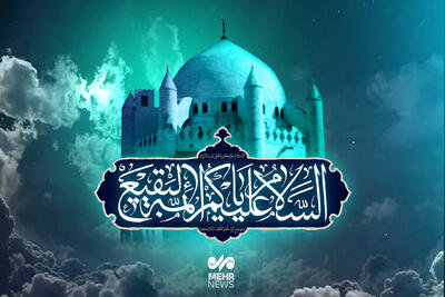 سالروز تخریب حرم ائمه در بقیع(ع)