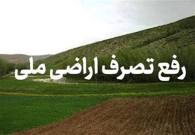 برخورد با متصرفان اراضی ملی قاطع خواهد بود