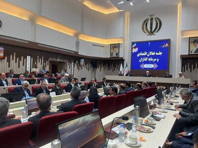 نشست معاون اول رئیس جمهور با فعالان و سرمایه گذاران خراسان رضوی