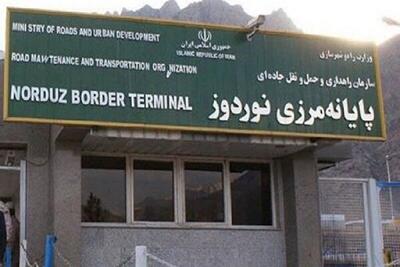 تردد ۵۲ هزار مسافر ایرانی و خارجی در پایانه های مرزی آذربایجان شرقی