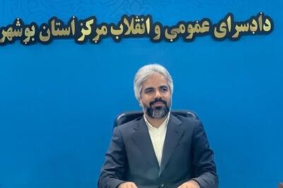 تعیین تکلیف اسناد راکد و موهوم استان بوشهر