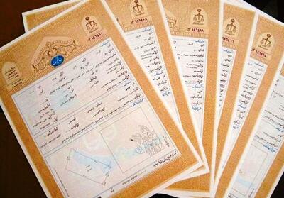 آغاز به کار قرارگاه جهادی تعویض اسناد دفترچه‌ای در استان کرمان