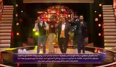 پخش یه حلقه طلایی معین برنامه صداتو !