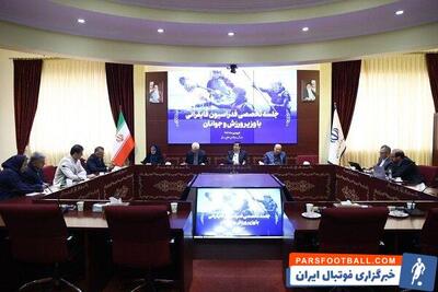آغاز نشست‌های کارشناسی فدراسیون‌های ورزشی در سال جدید - پارس فوتبال