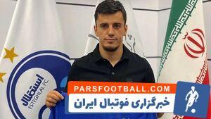 ریخت و پاش ۵ برابری استقلال به پای بازیکن درجه ۴ - پارس فوتبال