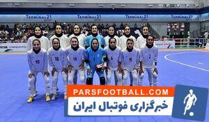 تورنمنت تایلند؛ تیم ملی فوتسال زنان ایران نایب قهرمان شد - پارس فوتبال