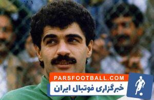 فیلم/ کاپیتان فراموش نشدنی تیم ملی فوتبال - پارس فوتبال